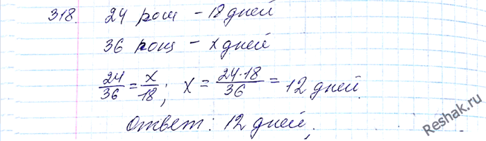  318.     24   18 .        36...