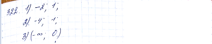 ����������� 322. ��������� ������ ������� � = -8/x. ��������� ��������, �������:1) �������� �������, ���� �������� ��������� �����: 4,-1;2) �������� ���������, ��� �������...