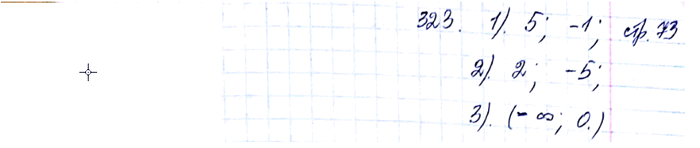  323.     = 10/x.  , :1)  ,    : 2, -10;2)  ,  ...