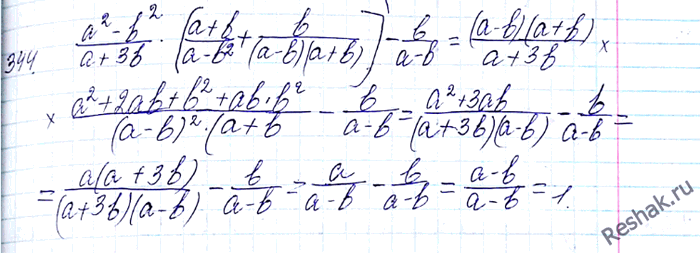  344. ,      ,   ,       a  b.(a2-b2)/(a+3b) * ((a+b)/(a2-2ab+b2) +...