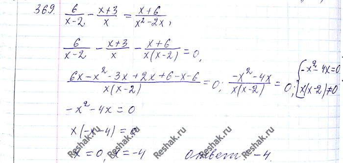 ����������� ���.369 ��� ������� 8 �����