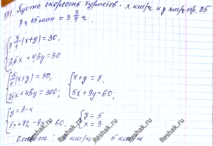 ����������� 371. �� ���� �������, ���������� ����� �������� ����� 30 ��, ������������ ��������� ���� ����� ����� ��� �������� � ����������� ����� 3 � 45 ���. ���� �� ������ �� ���...