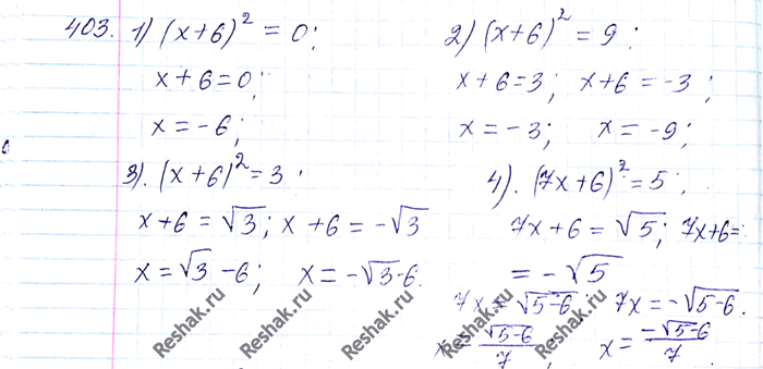  403.  :1) ( + 6)2 = 0; 2) ( + 6)2 = 9; 3) ( + 6)2 = 3; 4) (7 + 6)2 =...
