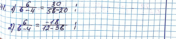 ����������� 41. ��������� ����� 6/(b-4) � �����������:1) 5b-20;2) 12-3b;3) b2-4b;4) b2-16....