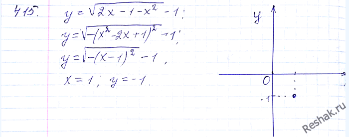 ����������� ���.415 ��� ������� 8 �����