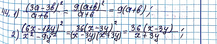 ����������� ���.44 ��� ������� 8 �����