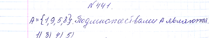  441.       1958.         , :1)  = 9 8 ; 2)  = 9510; 3)  = 519; 4)  = 5858;...