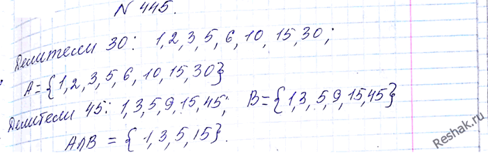 ����������� ���.445 ��� ������� 8 �����