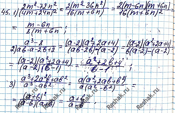 ����������� ���.45 ��� ������� 8 �����