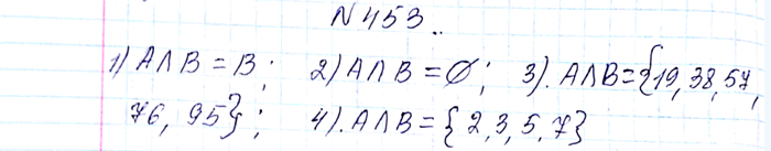 ����������� 453. ������� ����������� �������� � � �, ����:1) � � ��������� �������������� �������������, � � ��������� �������������� �������������;2) � � ���������...