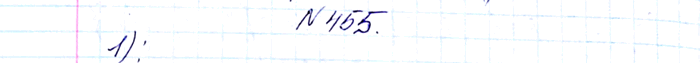  455.     :1) {a, b}  {b} = {a, b};2) {a, b}  {b} = {b}; 3) {a, b}  {a} = {a};4) {a, b}...