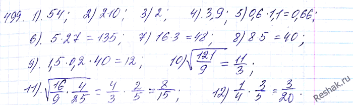 ����������� 499. ���� ����� �������� ���������:1) ������ 36*81; 2) ������ 900*49;3) ������ 16*0,25;4) ������...