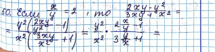 ����������� ���.50 ��� ������� 8 �����