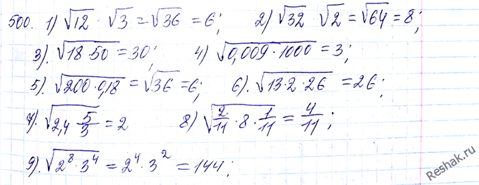  500.   :1)  12 *  ; 2)  32 *  2; 3)  18 * ...