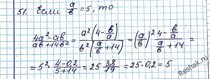 ����������� ���.51 ��� ������� 8 �����