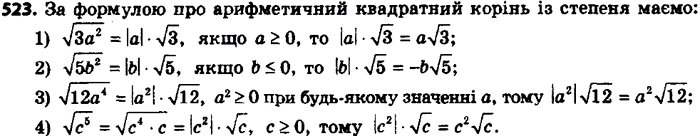 ����������� 523. �� ����� �������� 102 ���������������� ����������� �����. ����� �� ������� �� �� ��� ������ ���, ����� ����� ����� � ������ ������ ���� ������� ������ (� ������...