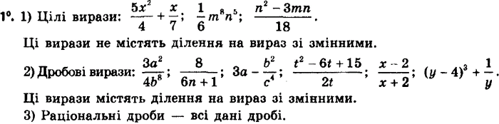 ����������� 534. ������������ ��� �������������� �������� �������� ���������:1) ������ 48 - 6 - 4 ������ 3; 2) ������ 162 - 9 ������ 2 + ������...