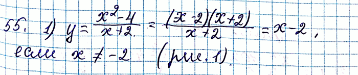 ����������� ���.55 ��� ������� 8 �����