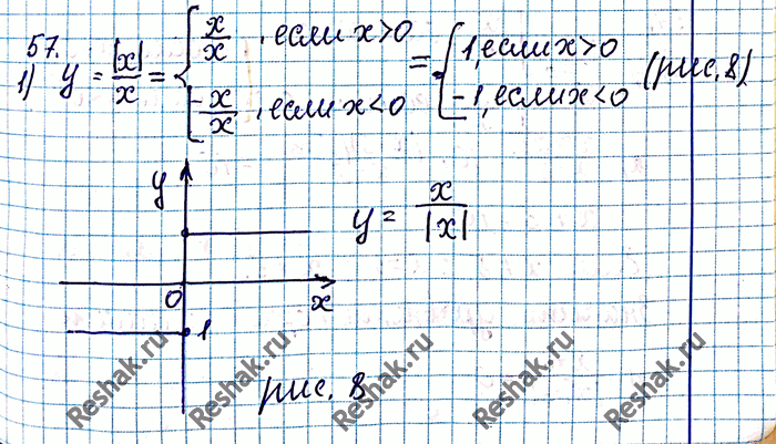 ����������� ���.57 ��� ������� 8 �����