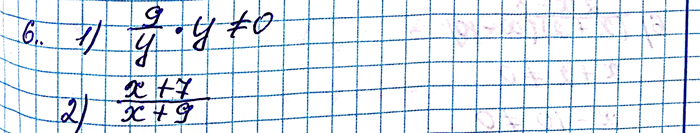 ����������� 6. ��� ����� ��������� ���������� ����� ����� ���������:1) 9/y;2)...