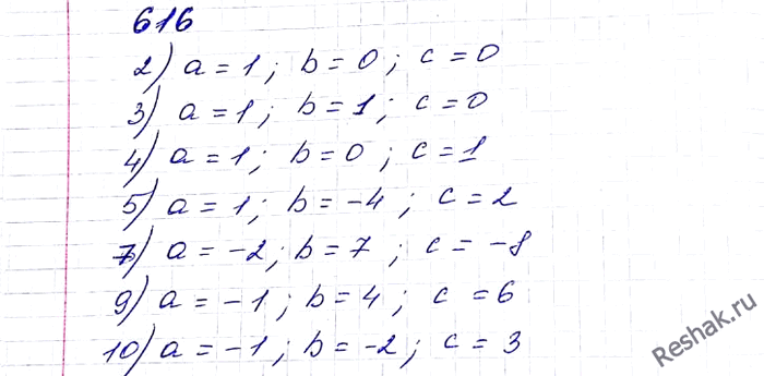 616.       ,    ,        :1)  = 0;2) x2 = 0;3)...