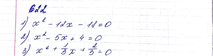  622.      :1) 1/6 x2 - 2x - 3 = 0; 2) -4x2 + 20x - 16 = 0; 3) x2 + x + 2 =...