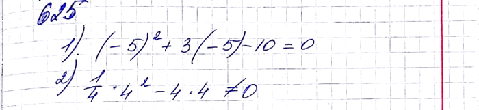 ����������� 625. ��������, ���:1) ����� -5 �������� ������ ��������� x2 + �� - 10 = 0;2) ����� 4 �� �������� ������ ��������� 1/4 x2 - 4� =...