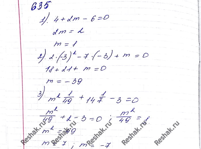 ����������� 635. ��� ����� �������� m:1) ����� 2 �������� ������ ��������� x2 + m� - 6 = 0;2) ����� -3 �������� ������ ��������� 2x2 - 7x + m = 0;3) ����� 1/7 �������� ������...