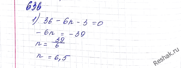 ����������� 636. ��� ����� �������� n:1) ����� 6 �������� ������ ��������� �2 - n� + 3 = 0;2) ����� 0,5 �������� ������ ��������� n�2 - 8x + 10 =...