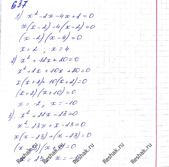  637.  ,        :1) 2 - 6x + 8 = 0; 2) 2 + 12x + 20 = 0; 3) x2 + 22x - 23 =...