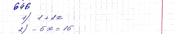  646.        x2 + 5x - 1 + * = 0,     ,    :1) 0;...