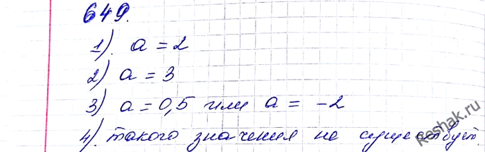 ����������� 649. ��� ����� �������� a ��������� (� - 2)�2 + (2a - 1)� + �2 - 4 = 0 ��������:1) ��������;2) ���������� ����������;3) �������� ������������ ����������;4)...