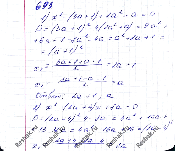 ����������� 693. ��� ������� �������� � ������ ���������:1) �2 + (�� + 1)x + 2�2 + � = 0; 2) x2 - (2� + 4)� + 8� = 0; 3) �2x2 - 24�� - 25 = 0;4) 3(2� - 1)x2 - 2(� + 1)� + 1...