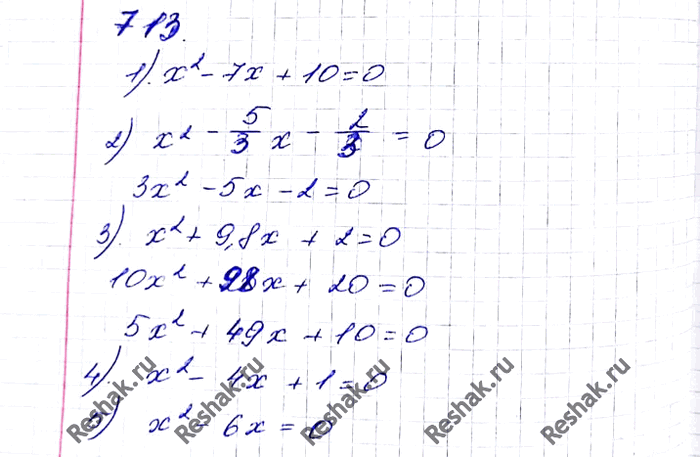 713.    c  ,   :1) 2  5; 2) -1/3  2; 3) -0,2  -10; 4) 2 -  3  2 +  3; 5) 0 ...