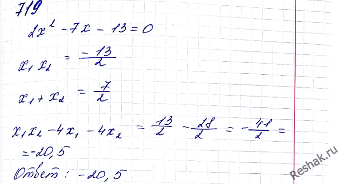 ����������� 719. ��������, ��� x1 � �2 � ����� ��������� 2x2 - 7� - 13 = 0. �� ����� ���������, ������� �������� ��������� �1�2 - 4x1 -...