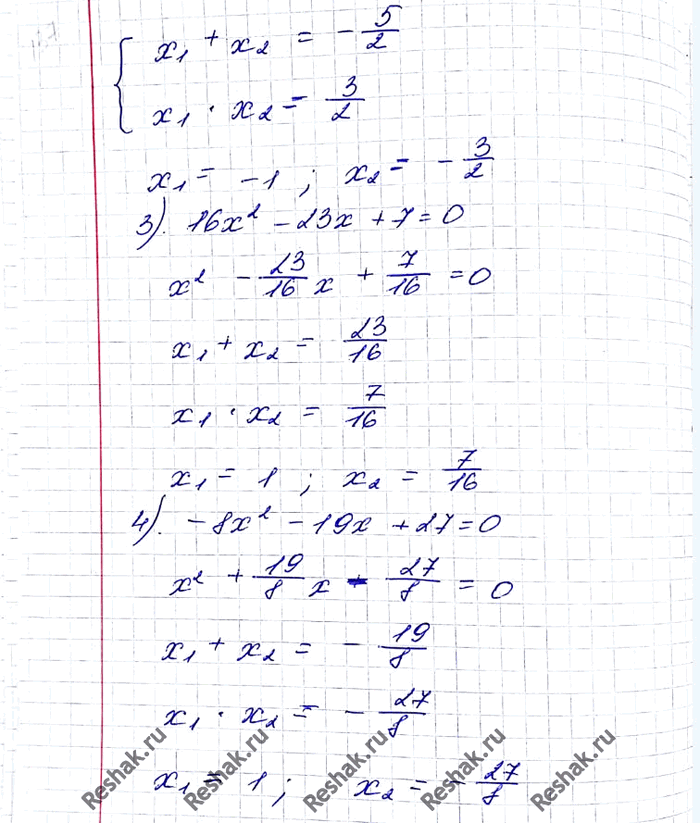 �������������� �����������