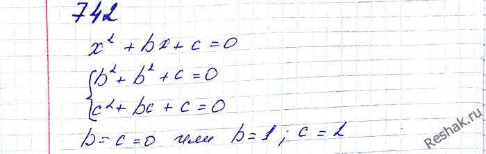 ����������� 742. ����� ��������� �2 + b� + � = 0 ����� ��� ������������� b � �. ������� b �...