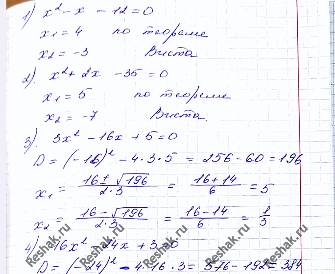 �������������� �����������