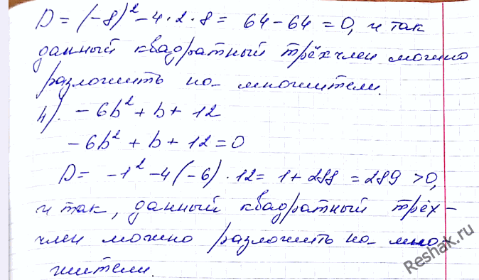 �������������� �����������