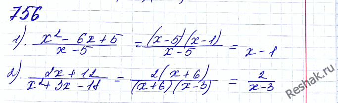 ����������� 756. ��������� �����: 1) (x2-6x+5)/(x-5);2) (2x+12)/(x2+3x-18);3)...