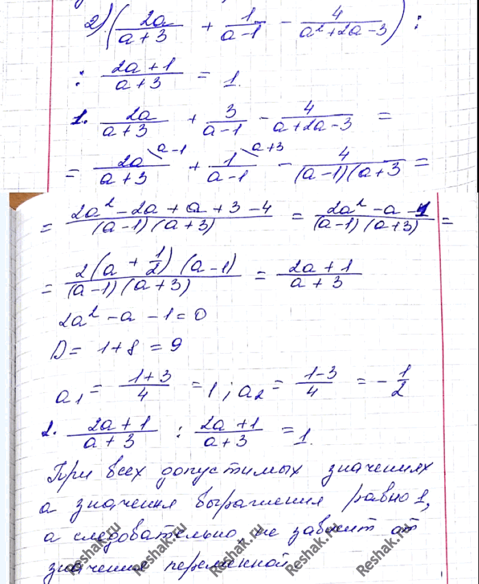 �������������� �����������