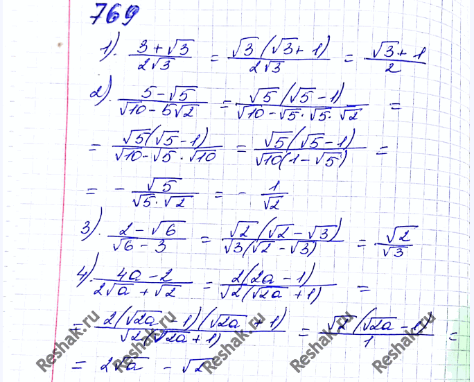5 в корне дроби. сократить дробь с квадратным корнем. сократить дробь с корнями. сократить дробь с корнями. сократить дробь с корнями.