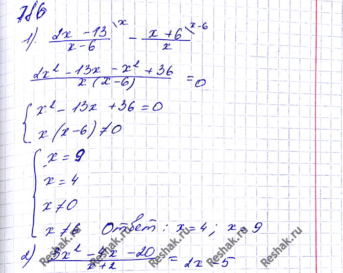 ����������� 786. ������� ����� ���������: 1) (2x-13)/(x-6) = (x+6)/x;2) (3x2-4x-20)/(x+2) =...