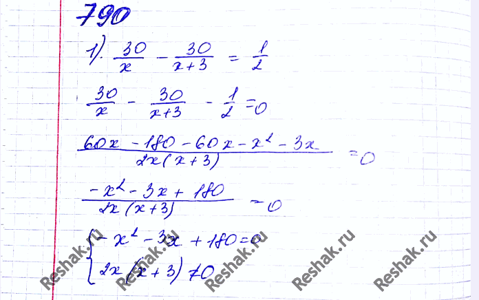 ����������� 790. ��� ����� �������� ����������:1) �������� ����� 30/(x+3) �� 1/2 ������ �������� ����� 30/x;2) �������� ����� 20/x �� 9 ������ �������� �����...