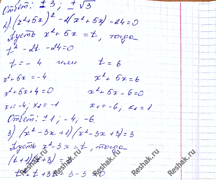 �������������� �����������