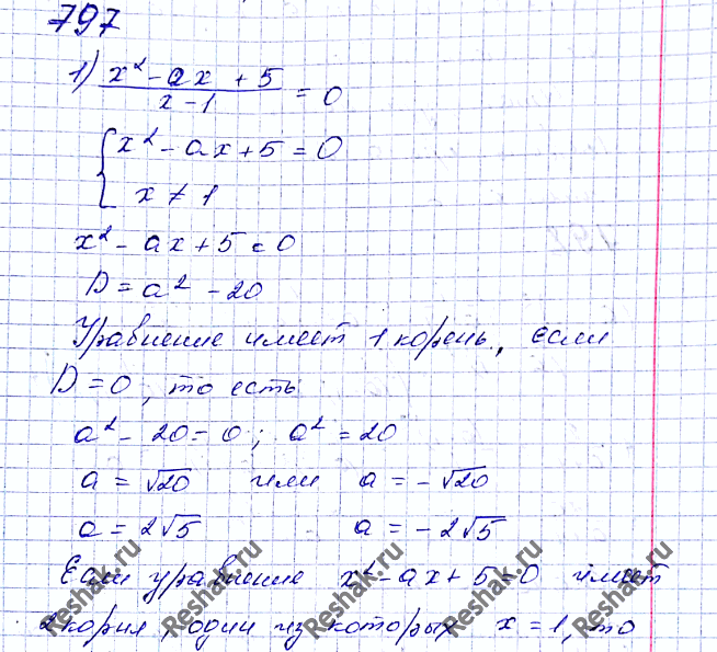 797.      (x2-ax+5)/(x-1) = 0  ...