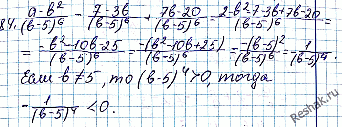 Математика 6 класс дидактика номер 156. Алгебра 8 класс упр 119. Алгебра 8 класс упр 430. Решебник 10 класс Алгебра ЕМН Абылкасымова ответы.