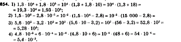 ����������� 854. ������� ��� ����������� �������� n, ��� ������� �������� ����������� ������ �������� ���������:1) (12n2-5n+33)/n;2) (n3-6n2+54)/n2;3) (10-4n)/n;4)...