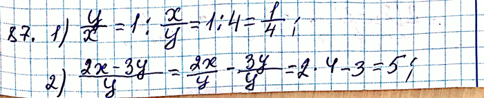  87. ,  x/y = 4.   :1) y/x;2) (2x-3y)/y;3)...
