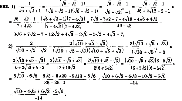 ����������� 882. ��������� ������ ������� � = 6/x. ��������� ��������, �������:1) �������� �������, ���� �������� ��������� �����: 2; -1,5; 4;2) �������� ���������, ��� �������...